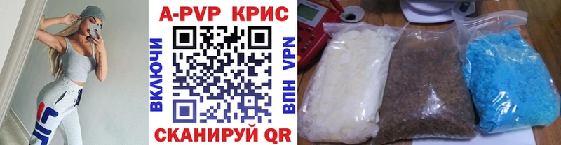 Alpha PVP VHQ блэк спрут tor Хотьково продажа наркотиков
