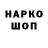 Наркотические марки 1,8мг SAREN_ FOX