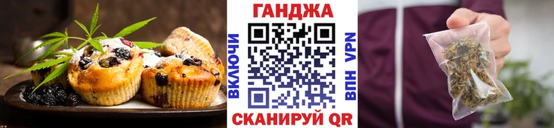 МЕГА онион Хотьково Cannafood конопля