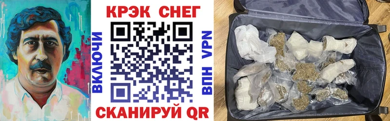 КОКАИН 99%  где найти   Хотьково 
