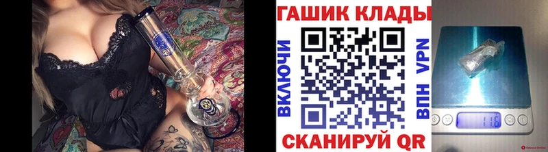 ГАШ гашик  Хотьково 