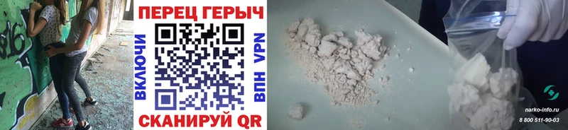 Героин VHQ  купить наркотик  Хотьково 
