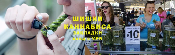 трава Алексеевка