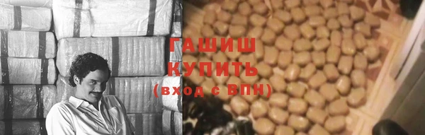 трава Алексеевка