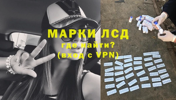 трава Алексеевка