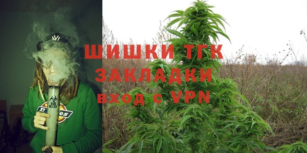 трава Алексеевка