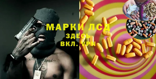 прущий лед Алексин