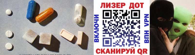 Лсд 25 экстази кислота  хочу   Хотьково 