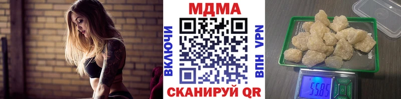 shop состав  Хотьково  MDMA Molly  купить  