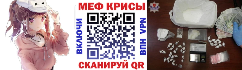 МЕФ 4 MMC  цена   Хотьково 