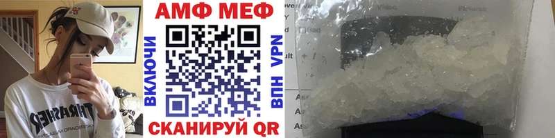 цена   Хотьково  Метамфетамин пудра 