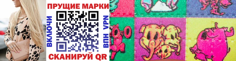 KRAKEN tor  наркотики  Хотьково  Марки N-bome 1500мкг 